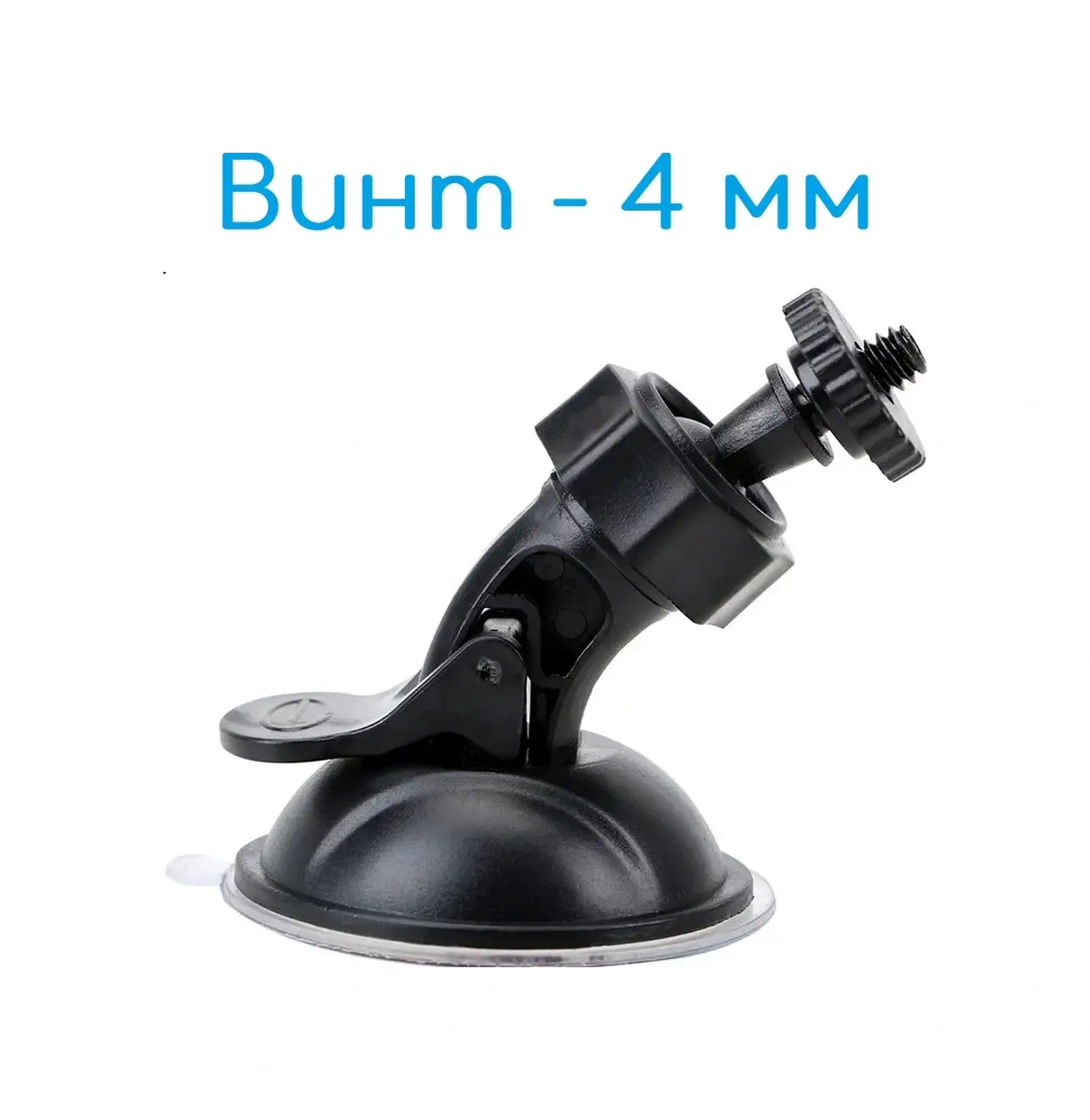 Megalavka Süslü Vantuz İle Araç İçi Kamerası Cam İçin Emici Vantuz İle Kamera Tutucu 83942260 Siyah