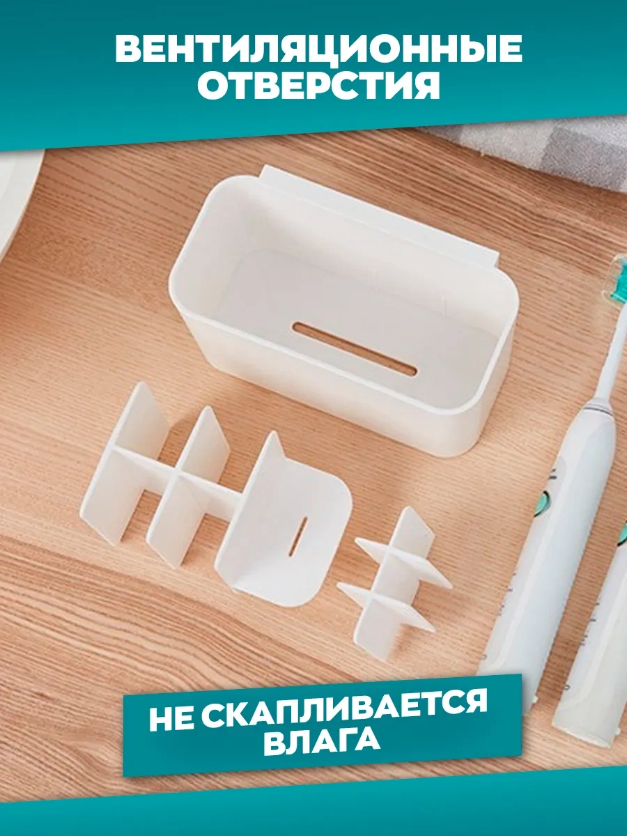 İort Duvara Monte Diş Fırçası Ve Macunu Standı 246776546 Beyaz