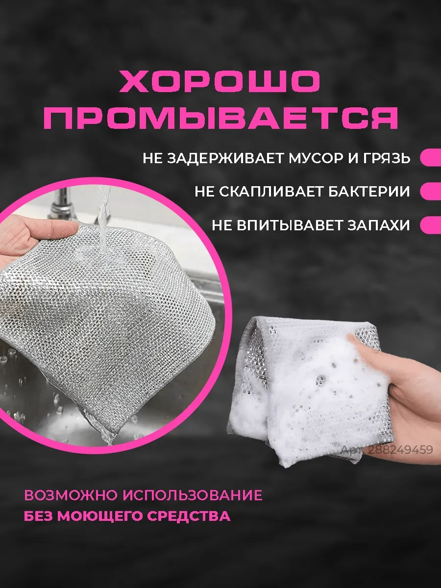 Happy Life Mutfak Temizliği Ve Bulaşık Yıkama İçin Metalik Temizlik Bezi 20 Adet 288249459 Gri