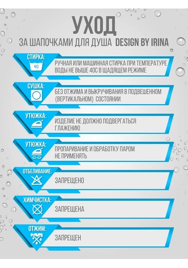 Design By Irina Duş Bonesi 374197083