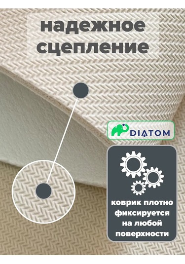 Diatom Bulaşık Kurutma İçin Nano Önlük, Emici 50x40 Cm 323523093 Gri