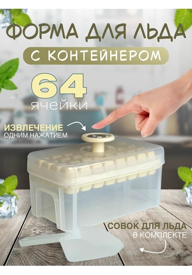 Cs Buz Kalıbı Kaplı 401091462 Sütlü