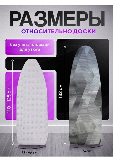 Housely 120x40 Keçe Ütü Masası Kılıfı 179147950 Gri