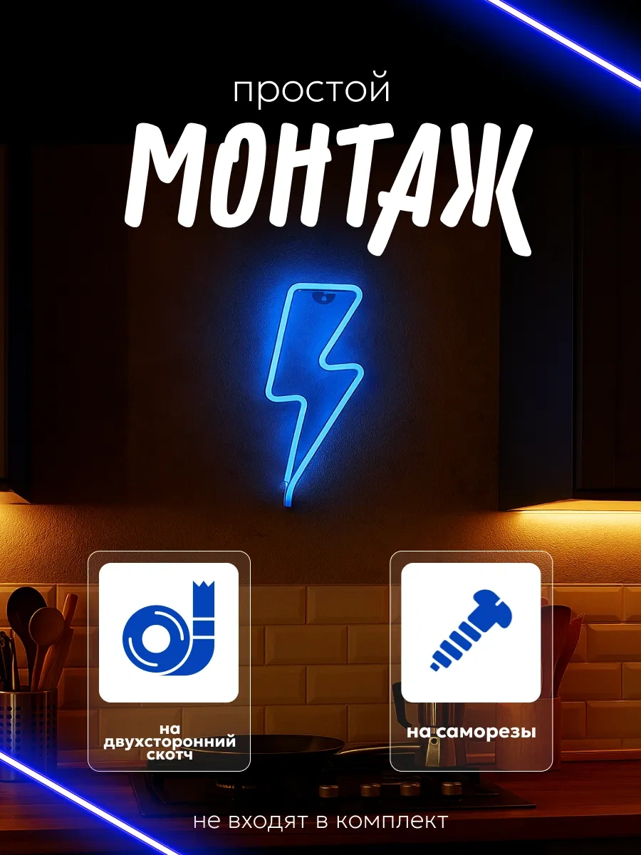 Luazon Lighting Duvar İçin Neon Tabela Gece Lambası 117933516 Beyaz