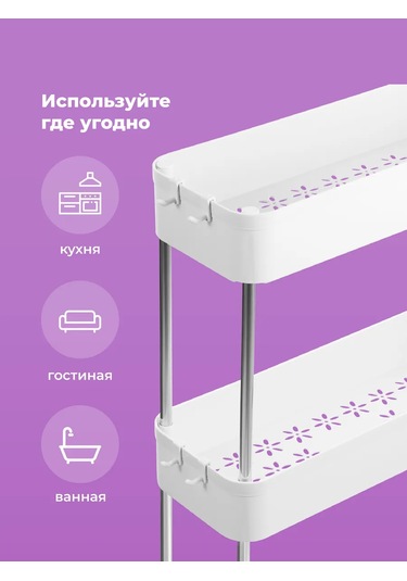 Birdhouse Banyo Ve Mutfak İçin Dize Katlanır Dar Raf 136362620 Beyaz