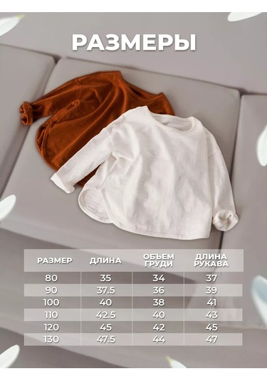 1st Look Çocuk Oversize Kore Tarzı Uzun Kollu Üst 219342825 Kahverengi