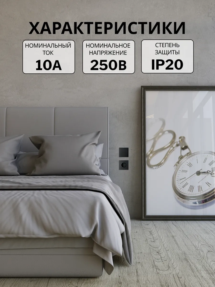 Stekker Siyah Çerçeveli Tekli Anahtar İç Mekan 260316499