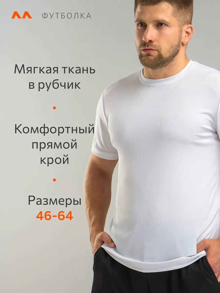 Happyfox Spor Düz Renkli Çubuklu Tişört 258033692 Beyaz