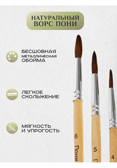 Calligrata Resim Fırçaları Seti 140651276