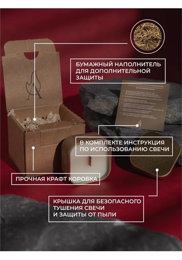 Atmospherıc.u Ahşap Fitilli Aromatik Mum 221698632 Altın Rengi