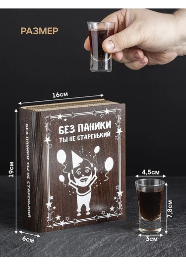 Glass Concept Vodka İçin Hediyelik Kadeh Seti 417455487 Beyaz