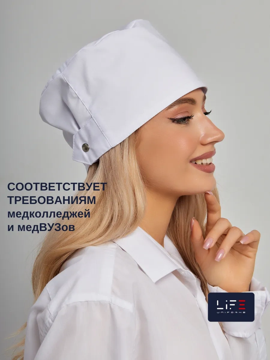 Lıfeuniforms Tıbbi Kulp 95731857