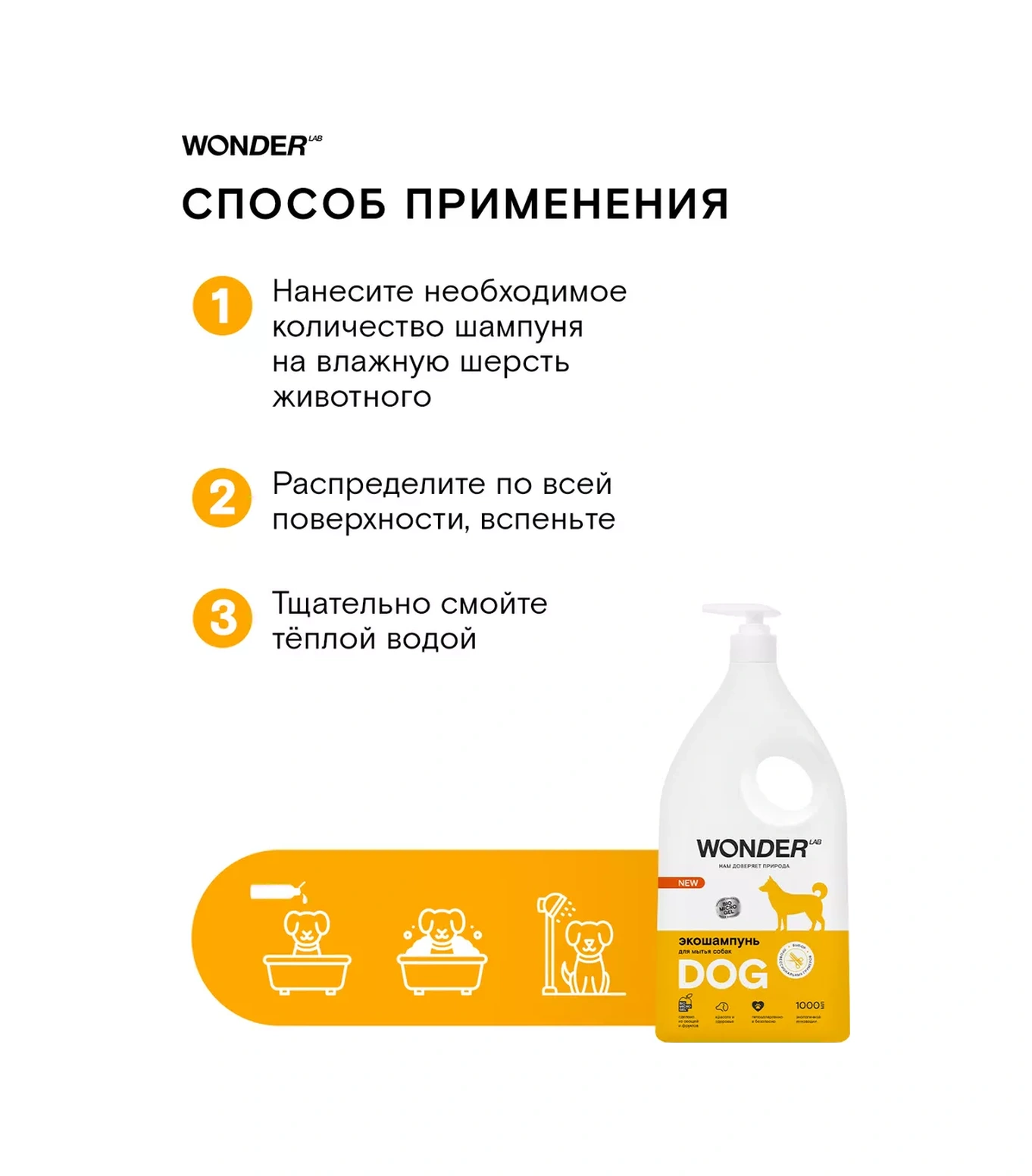 Wonder Lab Köpekler İçin 1l Koku Giderici Şampuan - Hayvan Koku, Yavru Yıkama, Eko Patilerin Temizliği 115947803