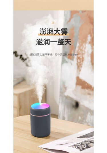 Taşınabilir Ev Araba İçin Uygun Işıklı Gece Lambası Hava Nemlendirici