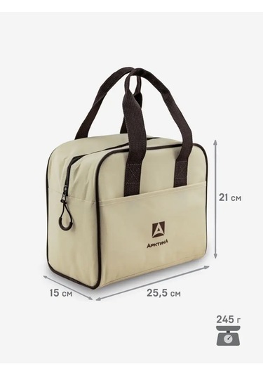 Arktika Öğle Yemeği İçin Termal Çanta - Öğle Yemeği Kutusu 99825181 Kahverengi