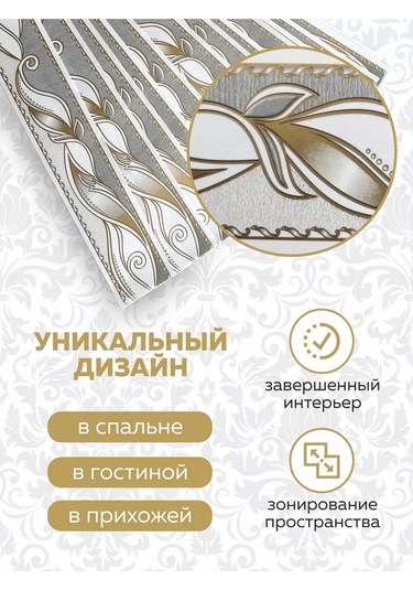 Art-design Duvar Kağıdı Kenar Bandı, Kâğıt Bant, Kenar Şerit, Dar, 4 Cm 202859166