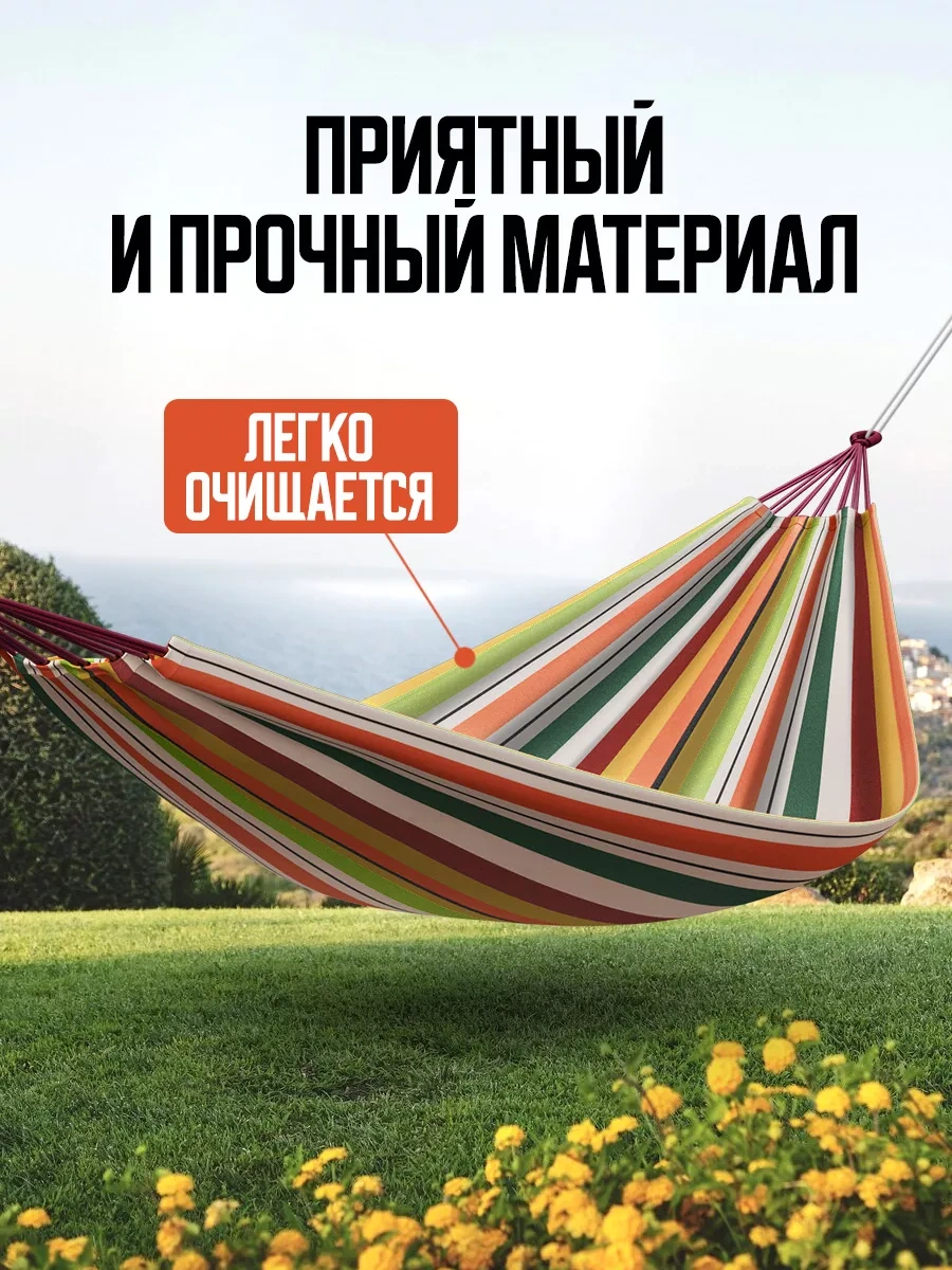 Velton Bahçe Ve Turizm İçin Asma Hamak 225293021 Turuncu