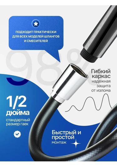 Duş Hortumu 2 Metre 443385809 Gri