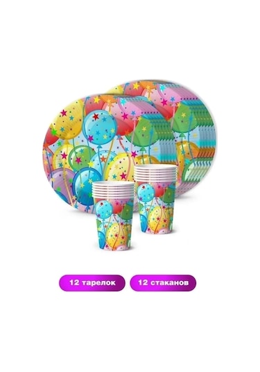 Nd Plej Tek Kullanımlık Takımlar Tabağı Ve Bardak Seti Top, 12 Adet. 29319494 25