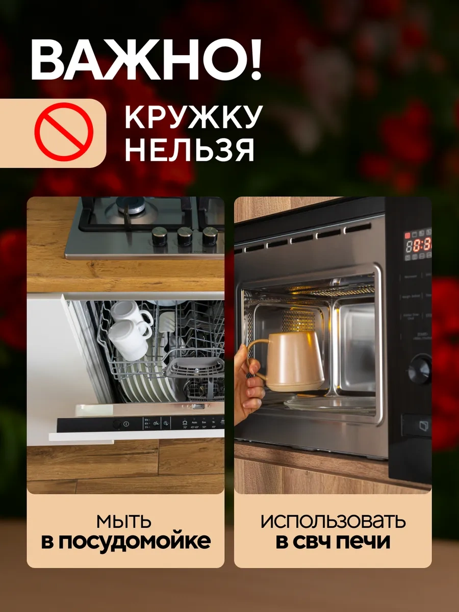 Conflate Çift Tabanlı Kurutulmuş Çiçek Desenli 350 Ml Bardak 379766503 Kırmızı