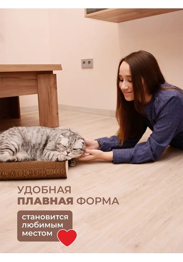 Udzin Kedi İçin Karton Yataklı Tırmalama Direği 481996866