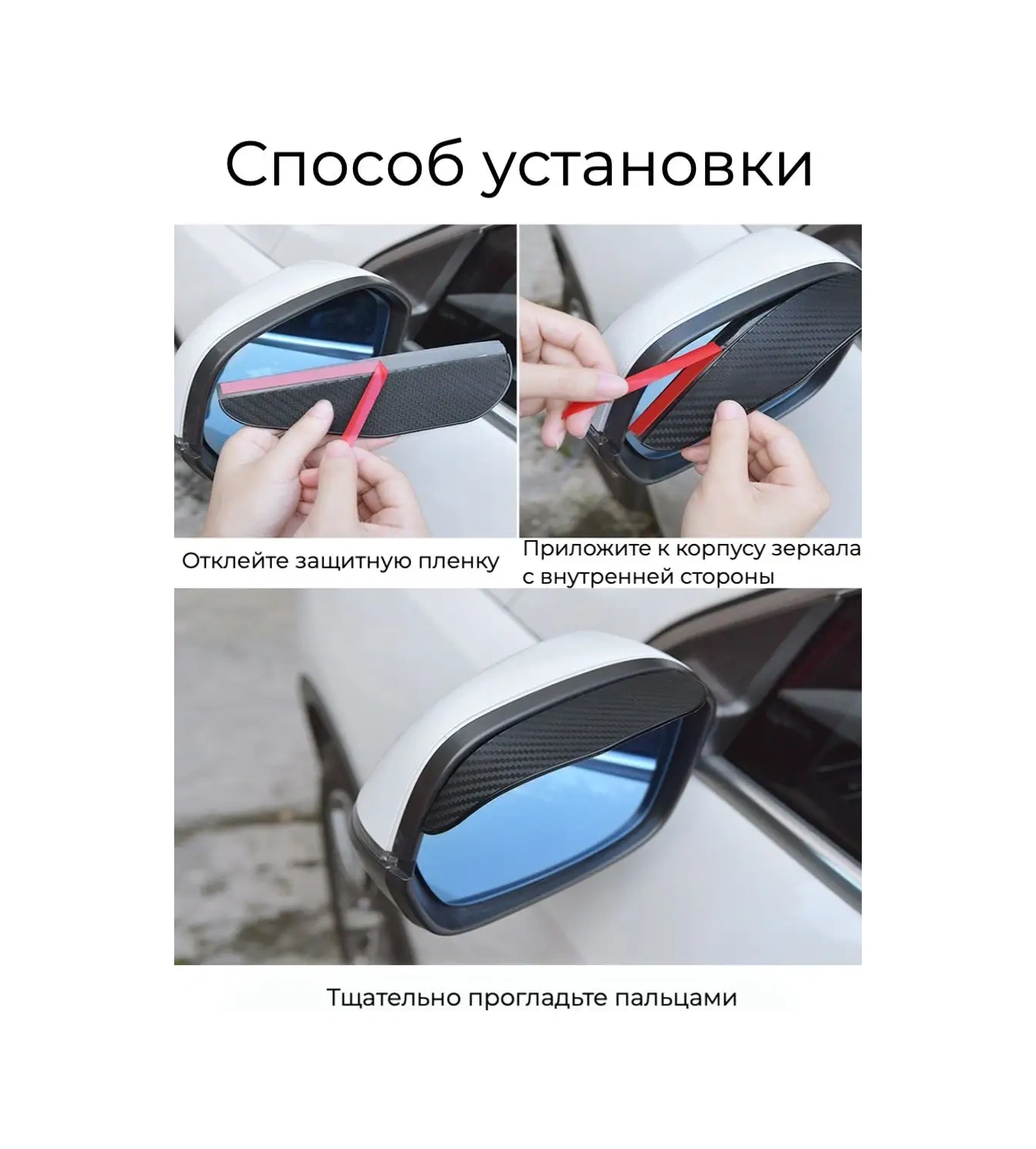 Anfeo Araba İçin Koruyucu Siperlik 35023726