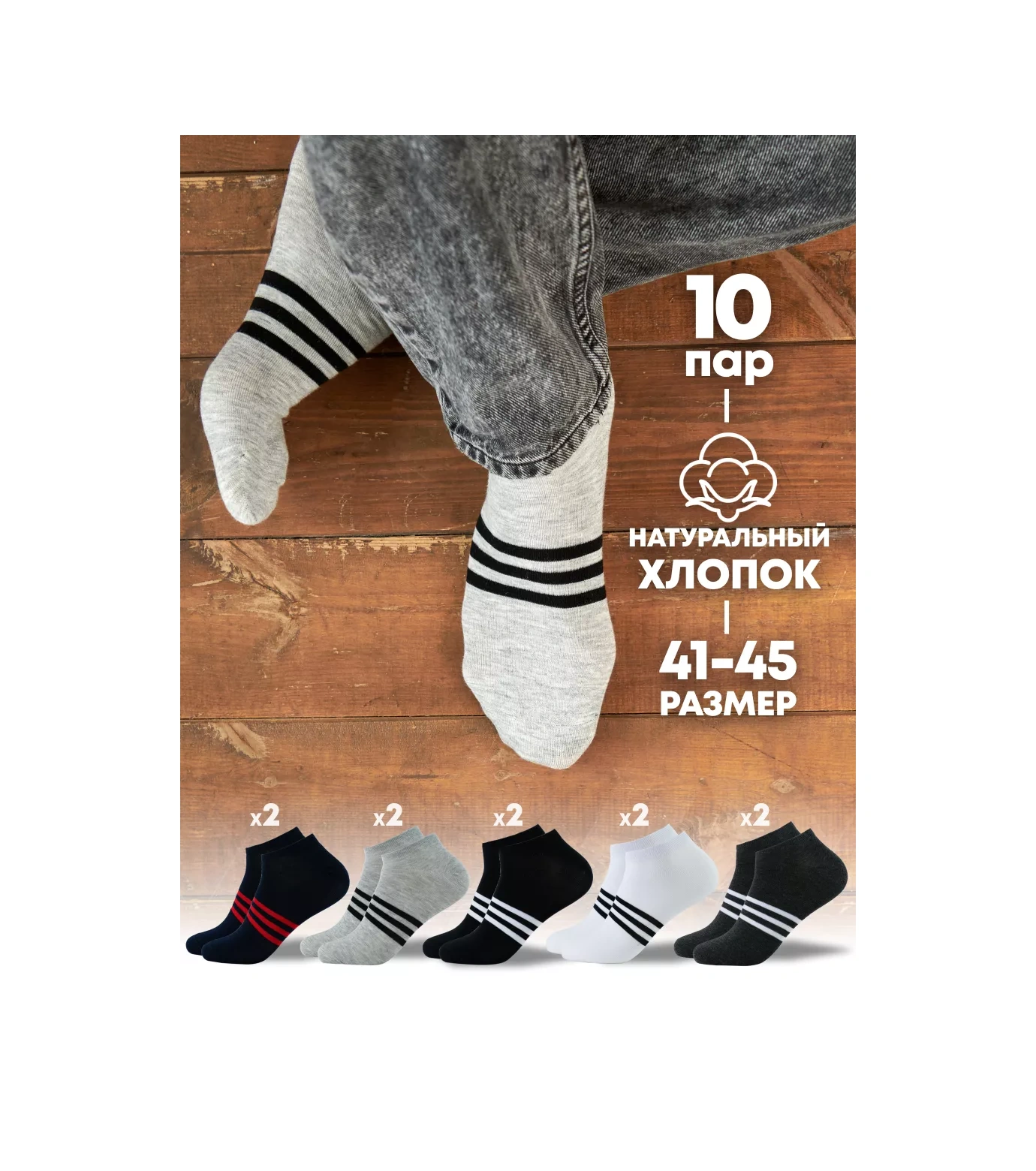 Coolsocks Kısa Çoraplar 10 Çift Baskılı Set 161469894 Kırmızı