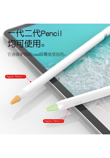 iPhone Uyumlu 1/2/3 Ve 4. Nesil Kalem Ucuna Uygun Koruyucu Kapak