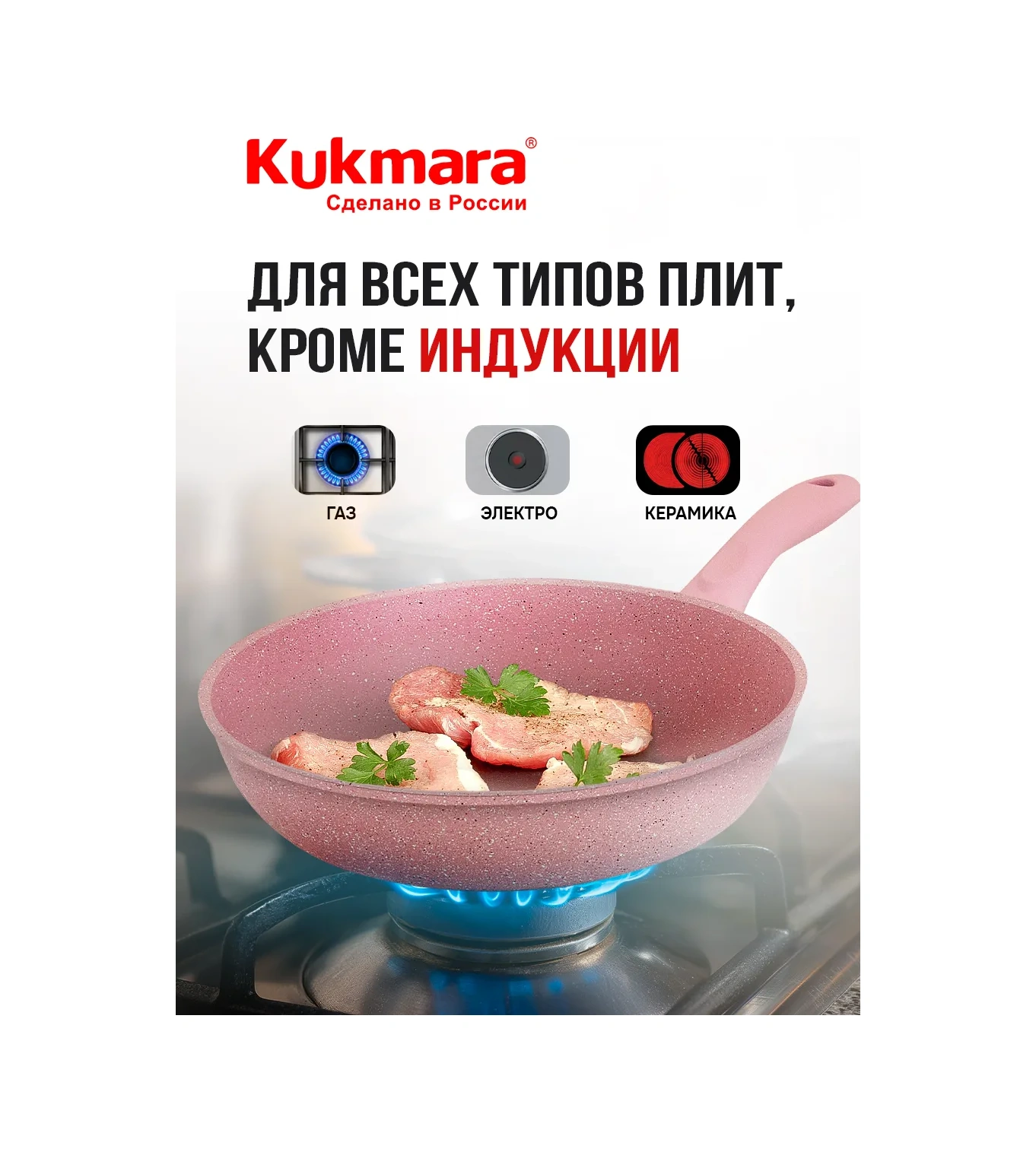 Kukmara 22 Cm Derin Yapışmaz Tav 171422660 Pembe