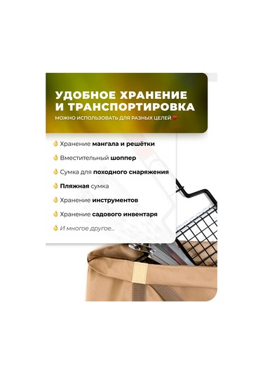 Tulsi Mangal Çantası 436140008