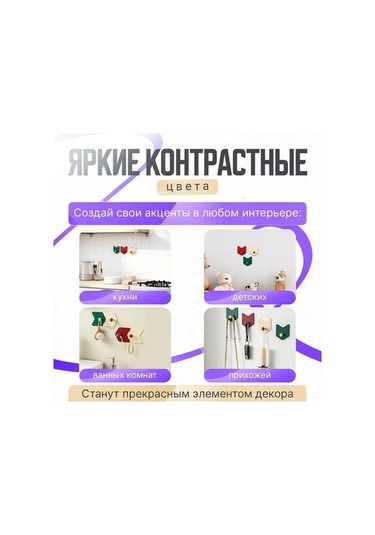 Opulentliving Yapışkan Duvak Kancaları: Modern Memphis Tasarımı, 3 Renk, 3 Kg Kapasite, Dekoratif