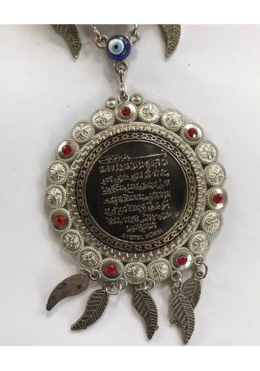 Nazar Boncuğu 45 Cm Ayet'Li Saat'Li (Duvara Asılabilir)