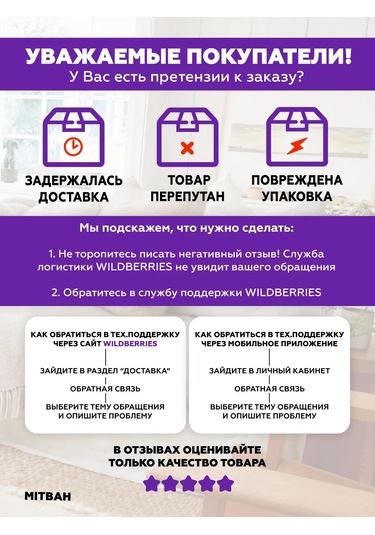 Mıtbah Açılır Kapaklı Plastik Ekmek Kutusu 449722869 Bej