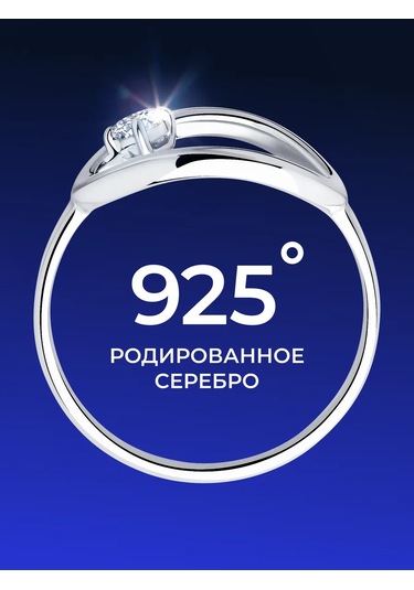 Sokolov 925 Ayar Gümüş Mücevher Klasik Yüzük 208955026 Gri