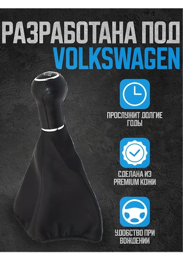 Power Resulting Vw Polo Golf Lupo İçin Vites Topuzu Kawuzu Kılıfı Siyah Deri 185010725 Siyah