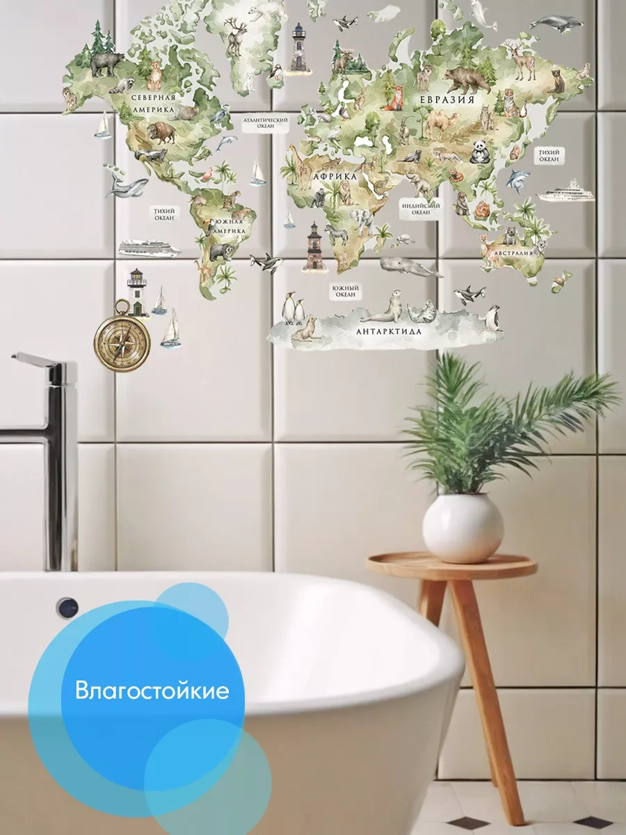 Wall Stıckers Çocuk Odası İç Mekan Dekorasyonu İçin Duvar Çıkartmaları 134112659 Yeşil