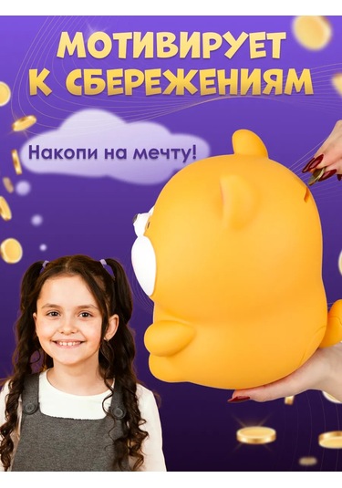 Miland Çocuklar İçin Madeni Para Kumbarası Köpek 20 Cm 293994664