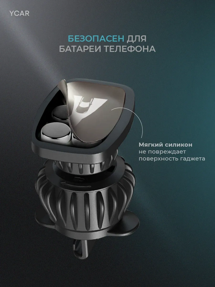 Ycar Araba İçin Telefon Tutucu 93624116 Siyah