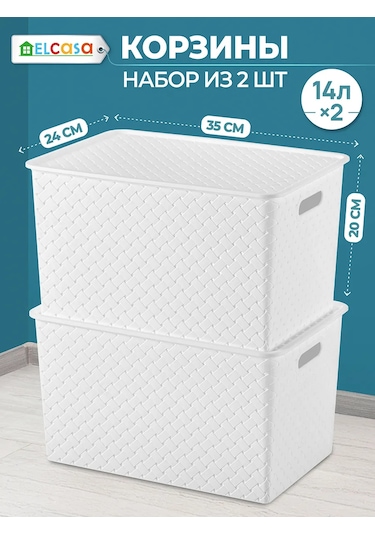El Casa Kapaklı Saklama Sepeti 2'li, 14 Lt 28910634 Beyaz