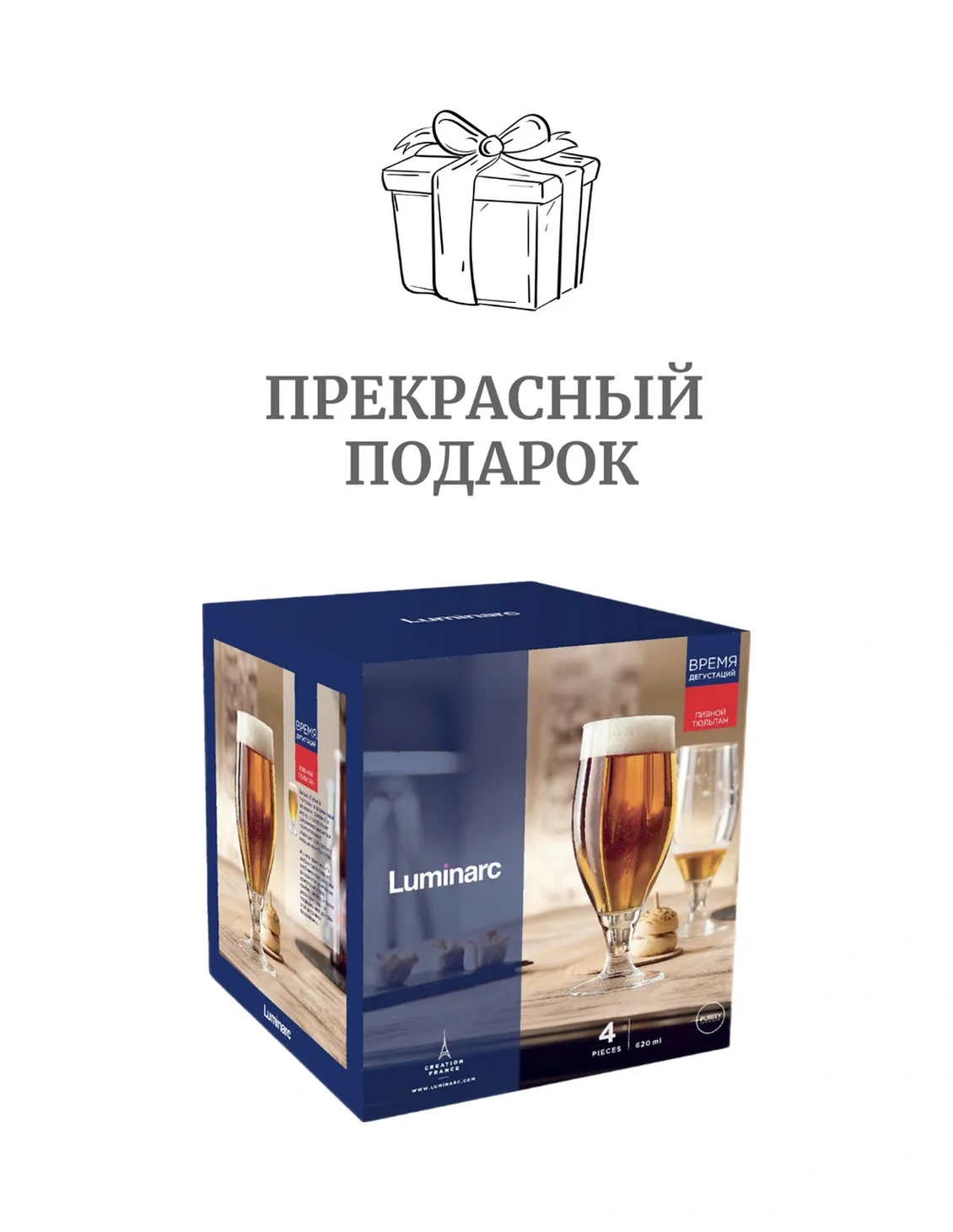 Lumınarc Ayaklı Bira Bardakları Seti 620 Ml 4 Parça. The Text Has Been Translated To Turkish As: Ayaklı Bira Bardakla Beyaz