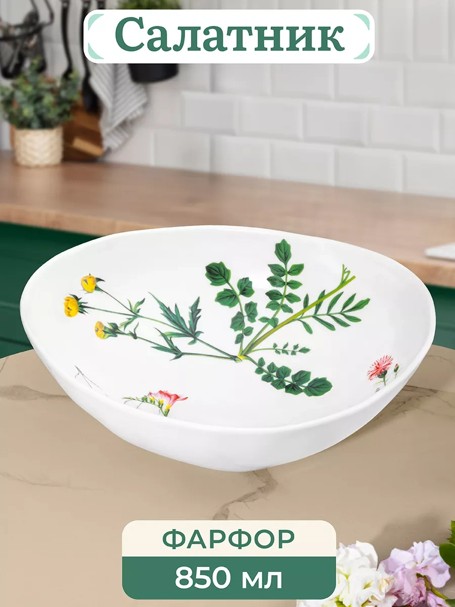 Elan Gallery Salata Kasesi "botanik Atlas", 850 Ml 189737712 Beyaz