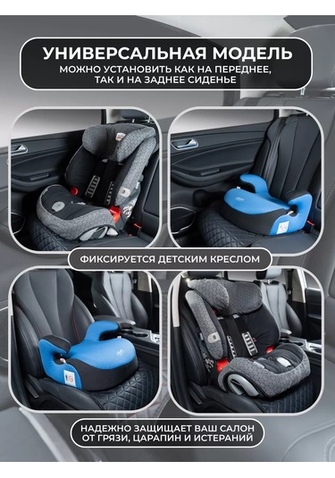 Dianamex Araba Koltuğuyla Uyumlu Koruyucu Örtü, 1 Adet. 219213654