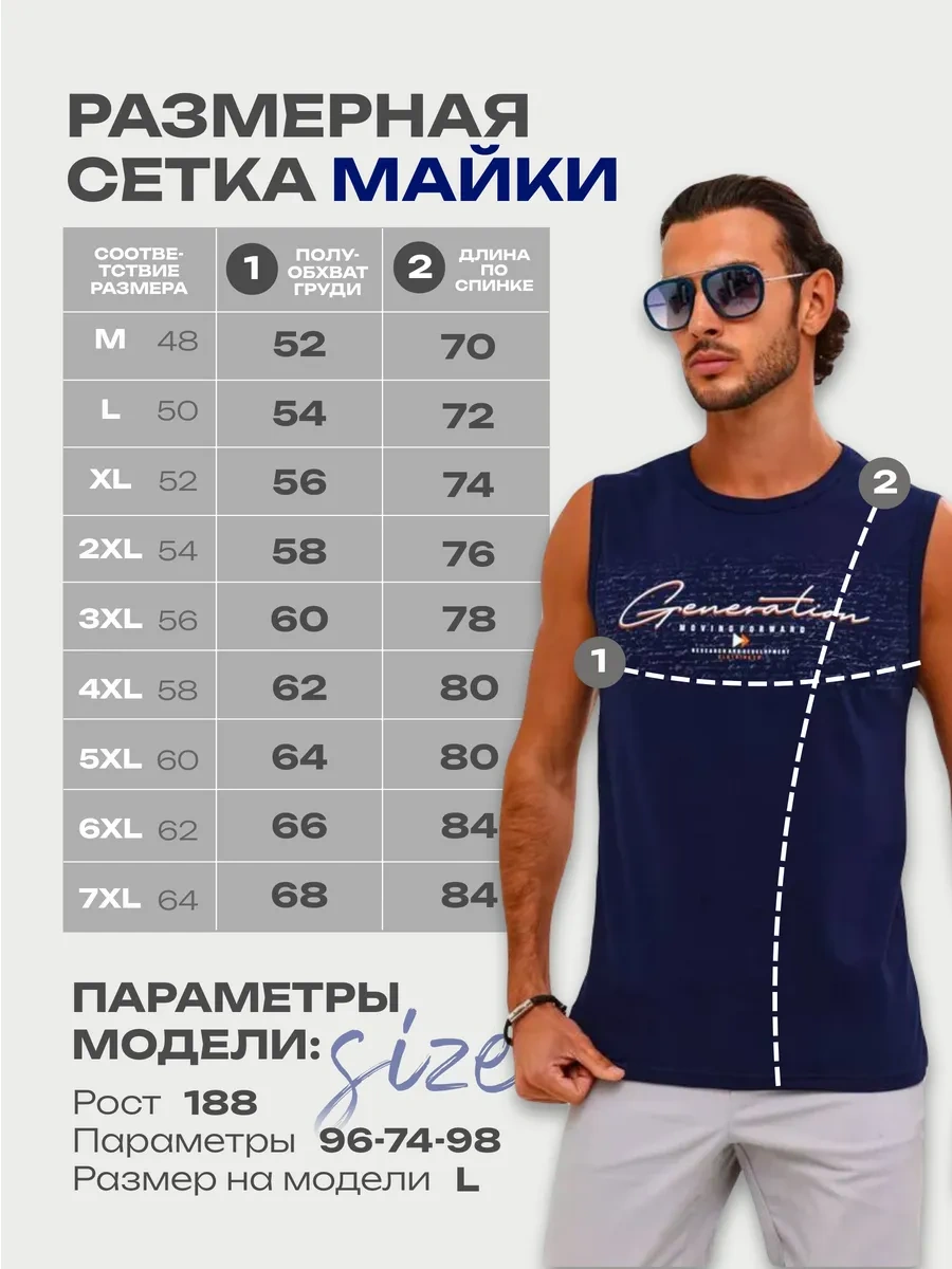 Coffa Spor Atlet Baskılı İçlik 73259921 Beyaz