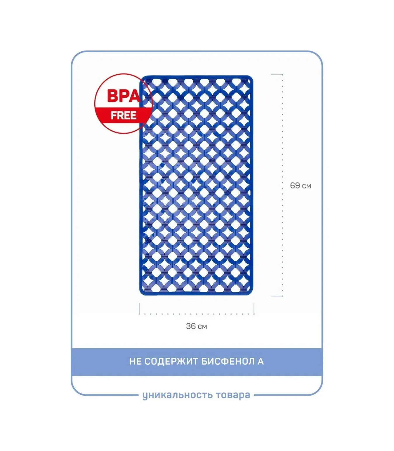 Master House Mavi Emicili Duş Banyosu Kaymaz Paspas 70755229 Gri-mavi