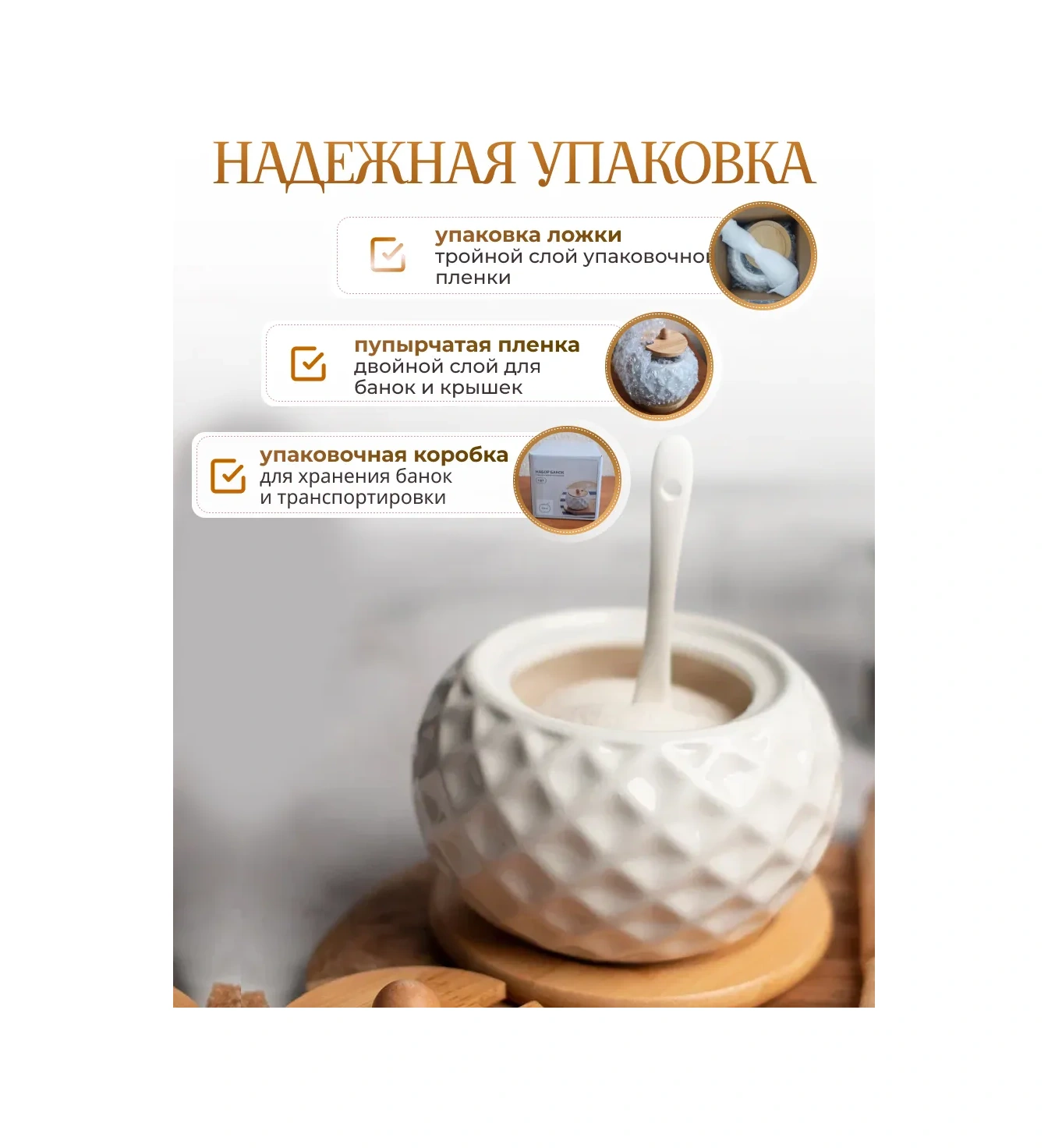 Home Rabbit Kapaklı Ve Kaşıklı 500 Ml Şekerlik 116785039 Beyaz