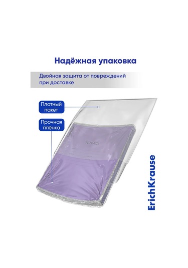 Erichkrause 10'lu Paket Eğik Çizgili Not Defteri 13951545