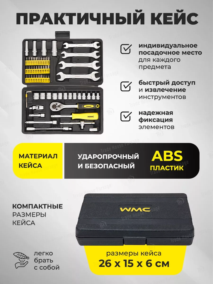 Wmc Tools 62 Parçalı Alet Seti 42627072