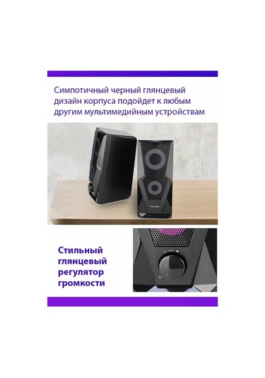 Microlab Bilgisayar Hoparlörleri B27 Usb'den Güç Alır 162383486