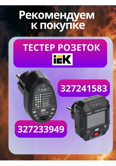 Tdmelectric 20 Amper Otomatik Kesici, Dın Rayı İçin Otomatik Şalter 20 А 227009668