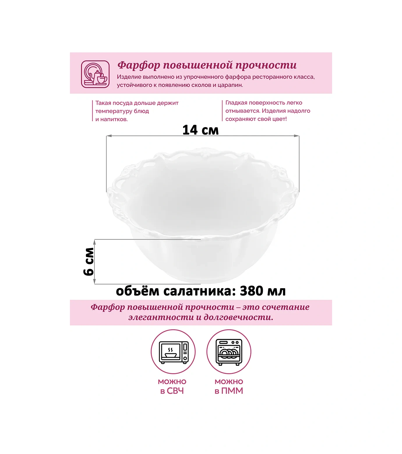 Elan Gallery Gala 'salata Kasesi' 2 Adet, 380 Ml 325837579 Beyaz